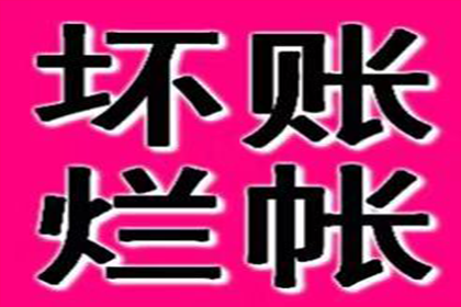 无原始欠据，复制件助胜诉